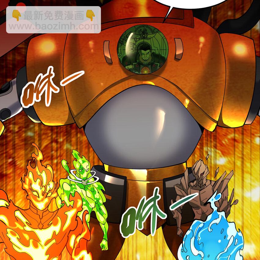 107回 克里克托VS女武神93