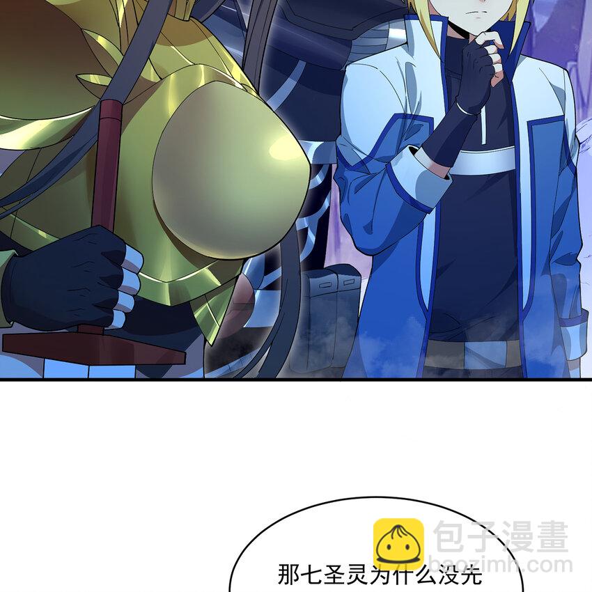 113回 陨落的真相102
