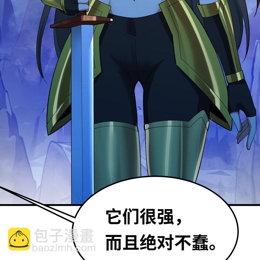 113回 陨落的真相119