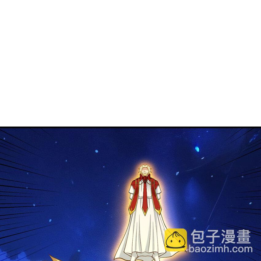 113回 陨落的真相122