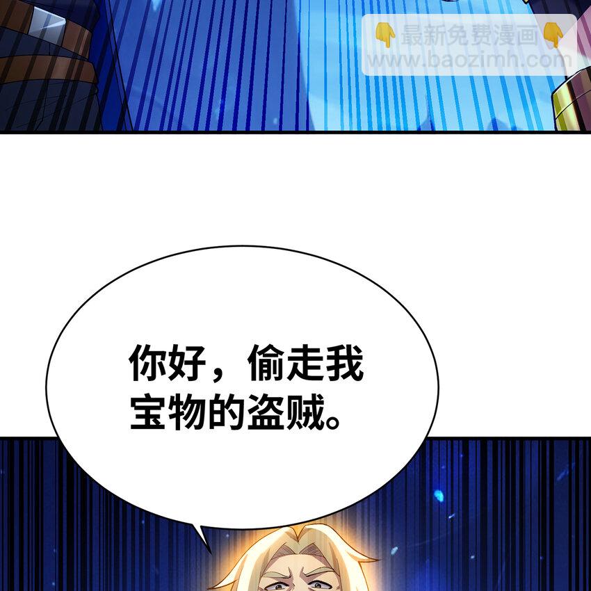 113回 陨落的真相124