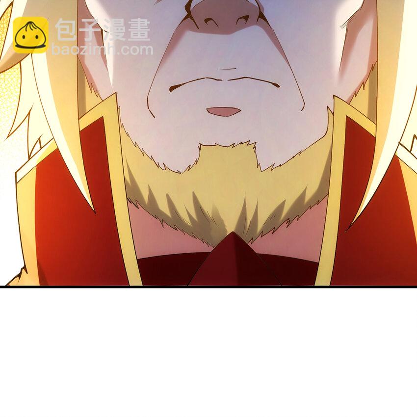113回 陨落的真相127