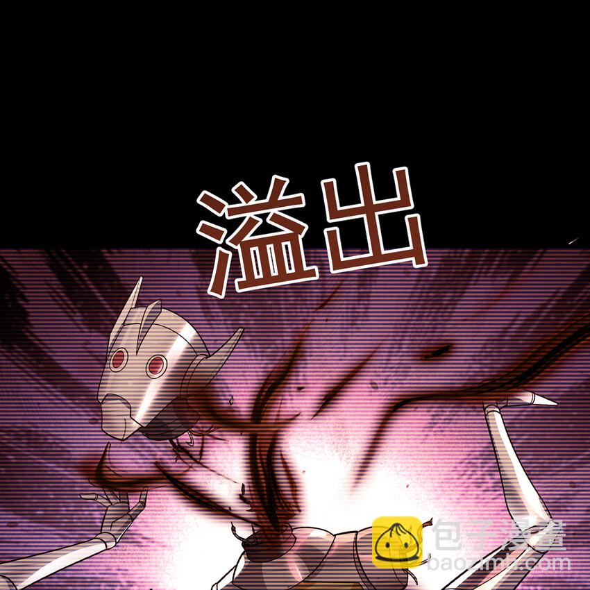 113回 陨落的真相15