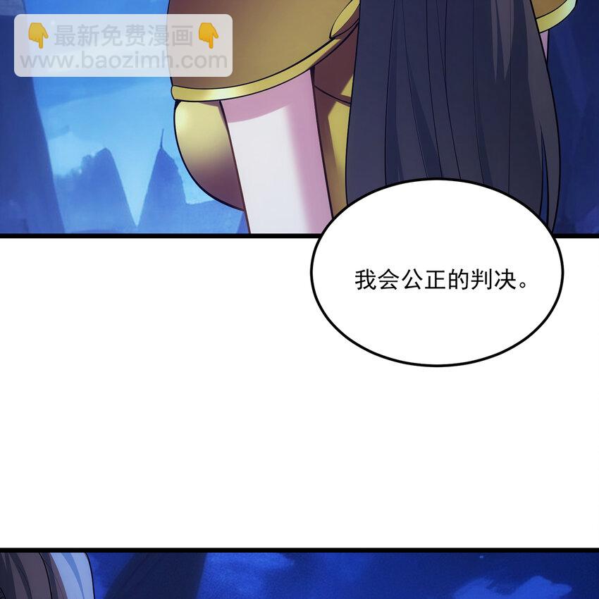 113回 陨落的真相29