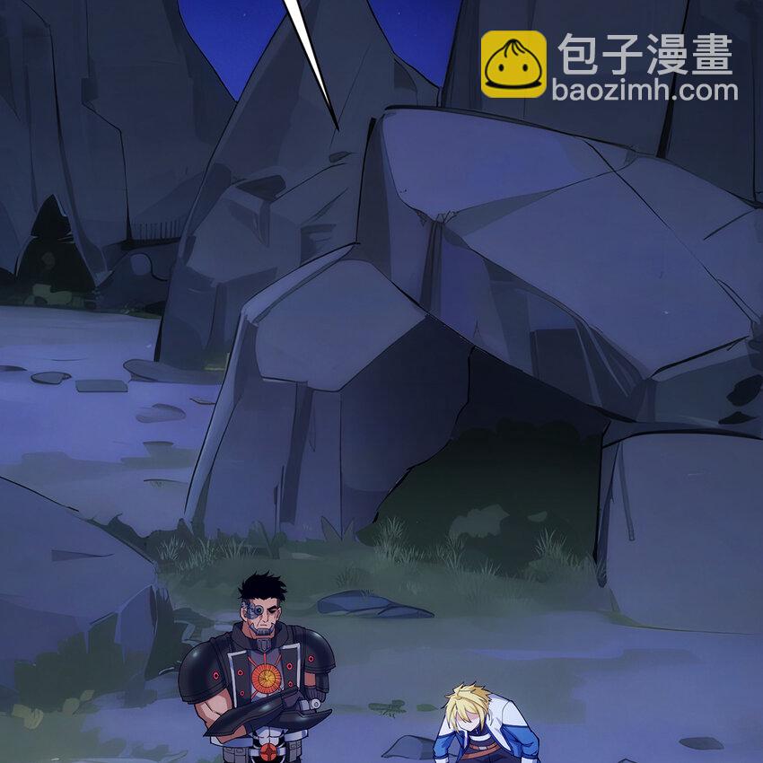 113回 陨落的真相38