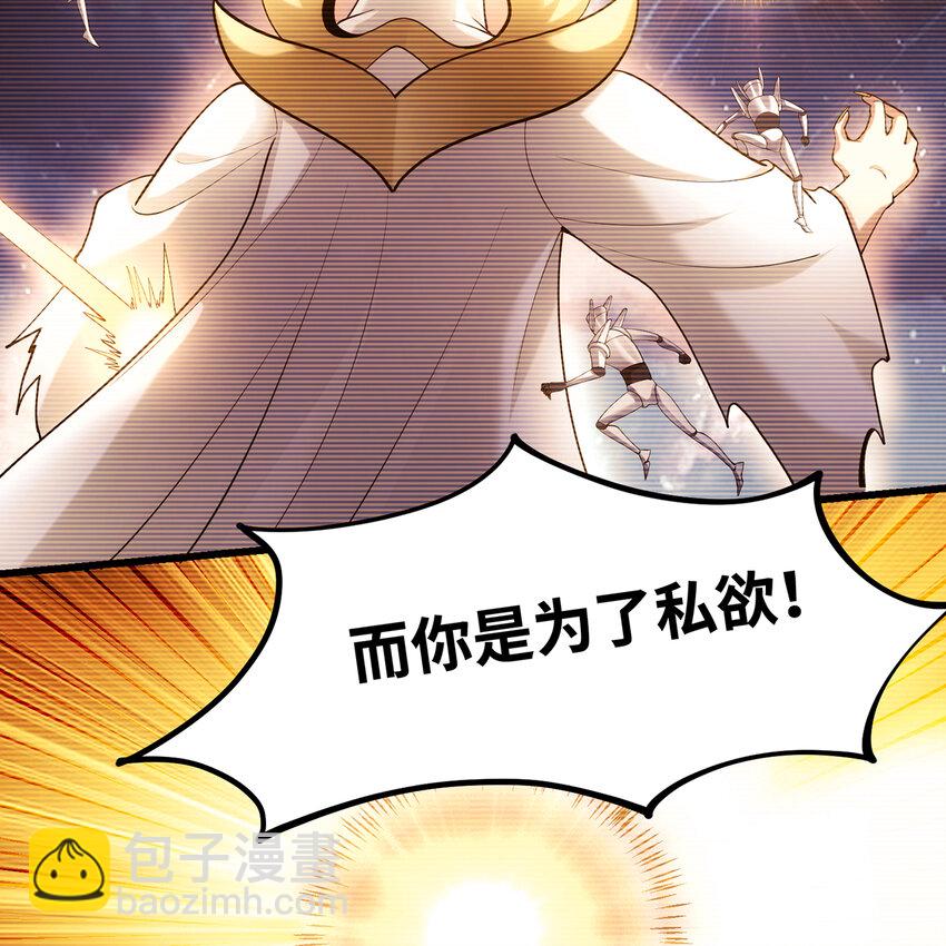 113回 陨落的真相56