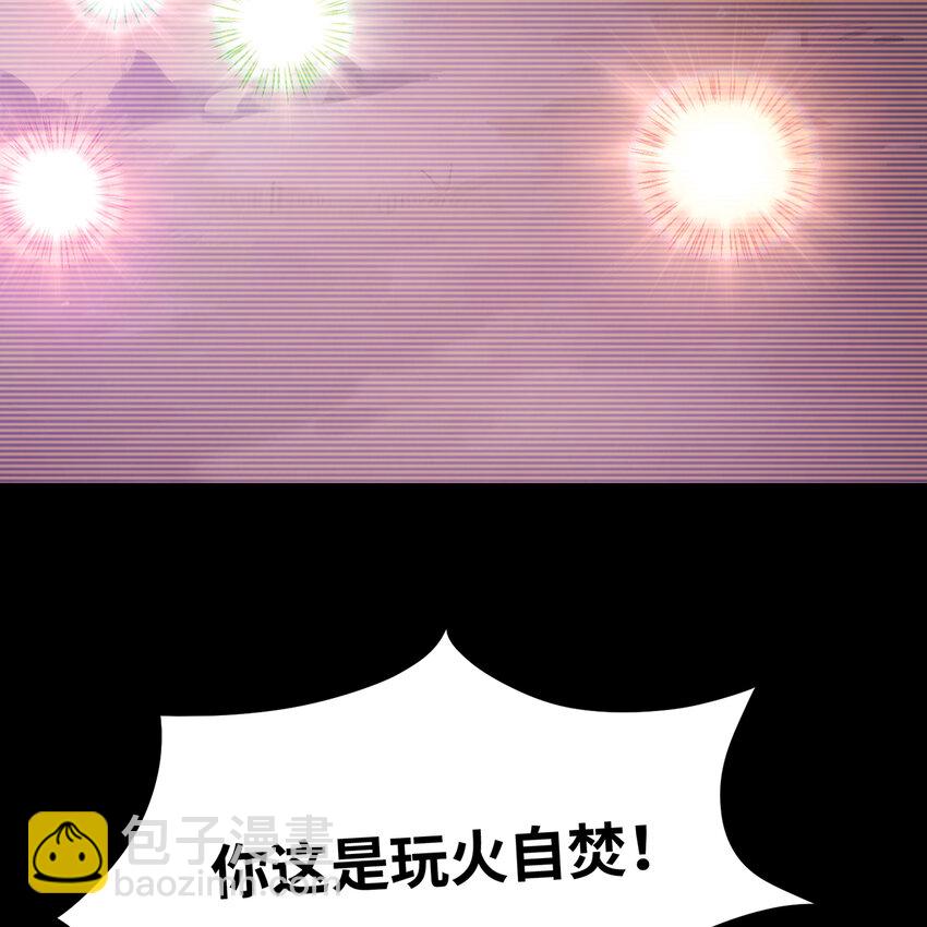 113回 陨落的真相61