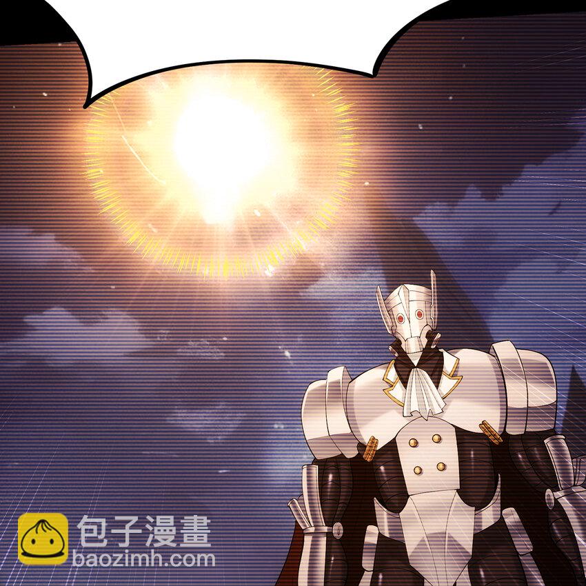 113回 陨落的真相62