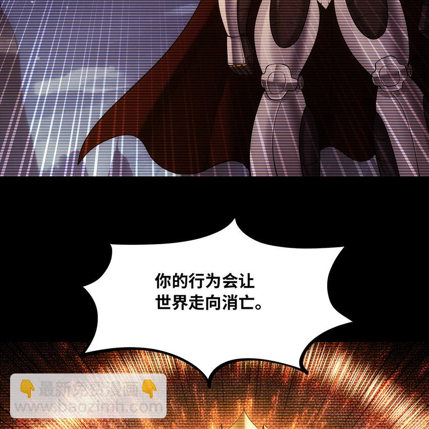 113回 陨落的真相63