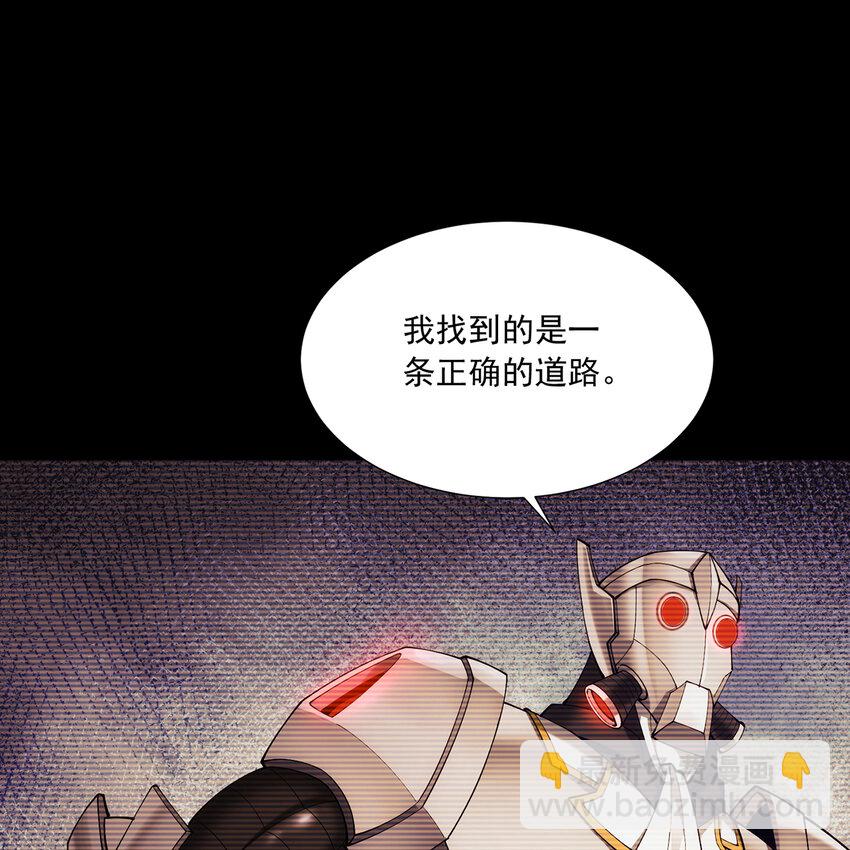 113回 陨落的真相66