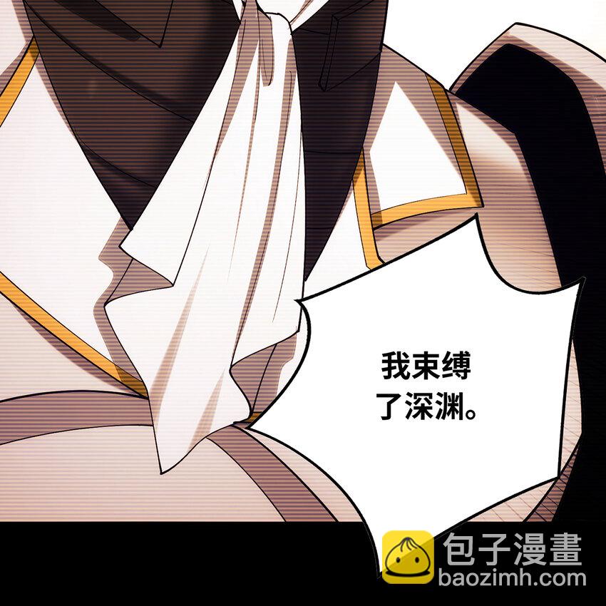 113回 陨落的真相74