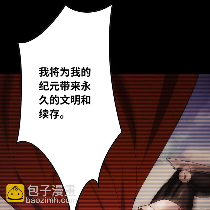 113回 陨落的真相75
