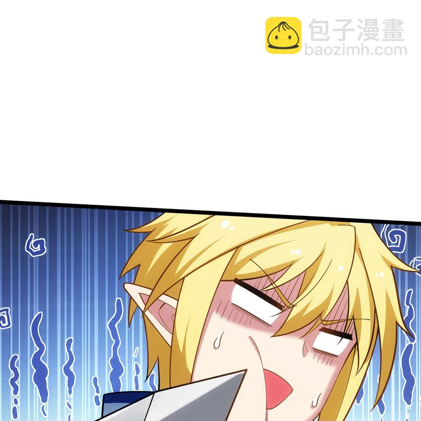 113回 陨落的真相84