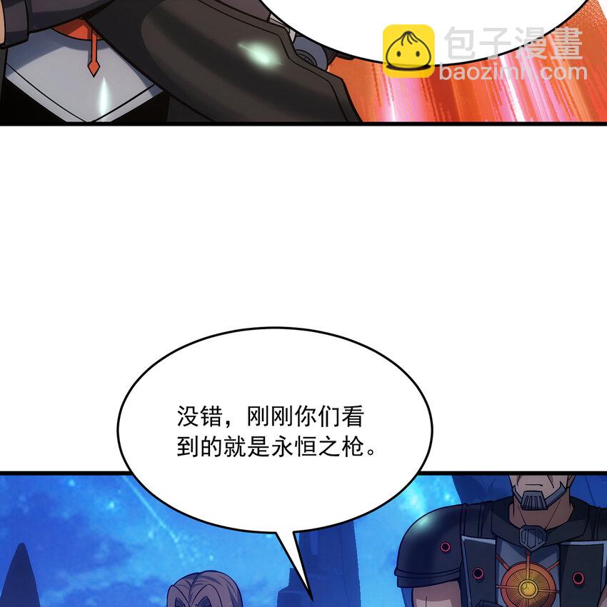 113回 陨落的真相93