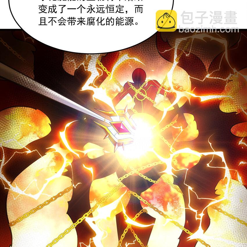 113回 陨落的真相96