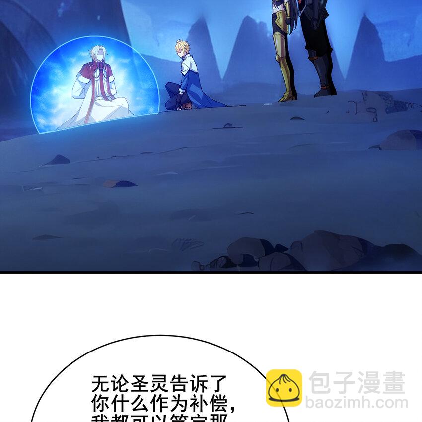 115回 极冻精灵·雪地兔子100