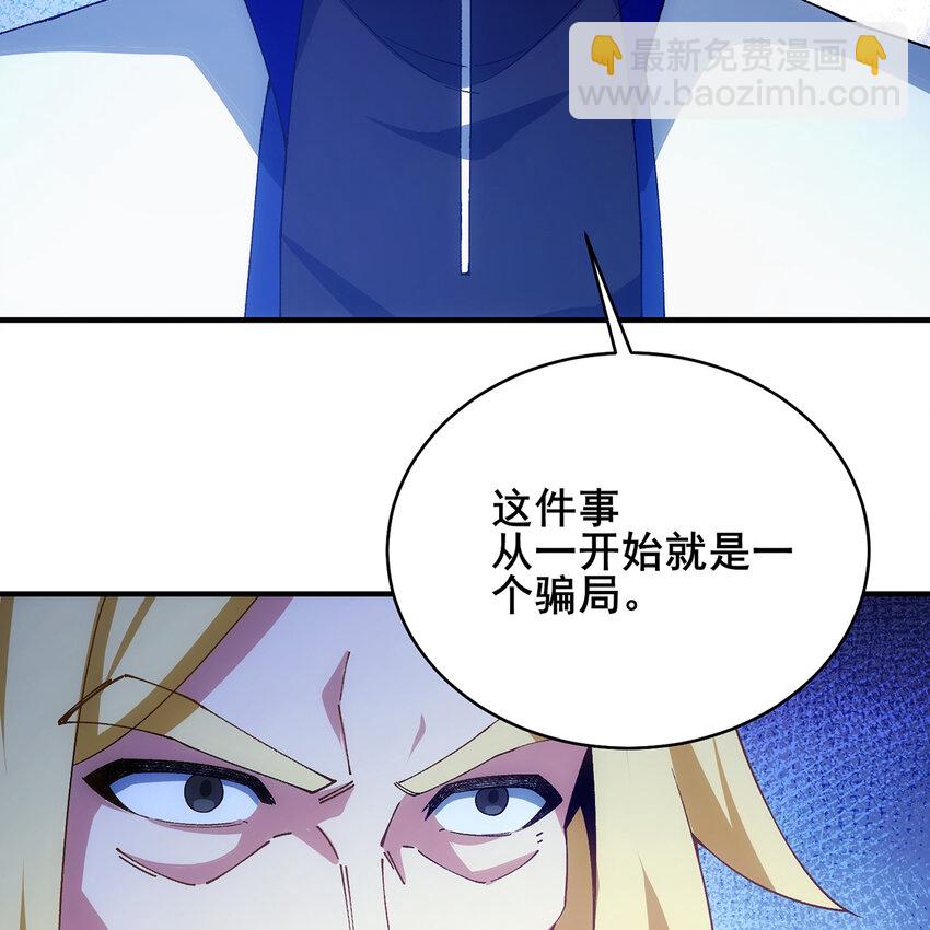 115回 极冻精灵·雪地兔子102