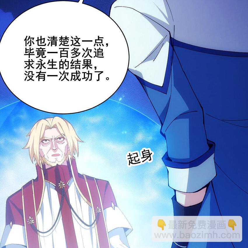 115回 极冻精灵·雪地兔子108