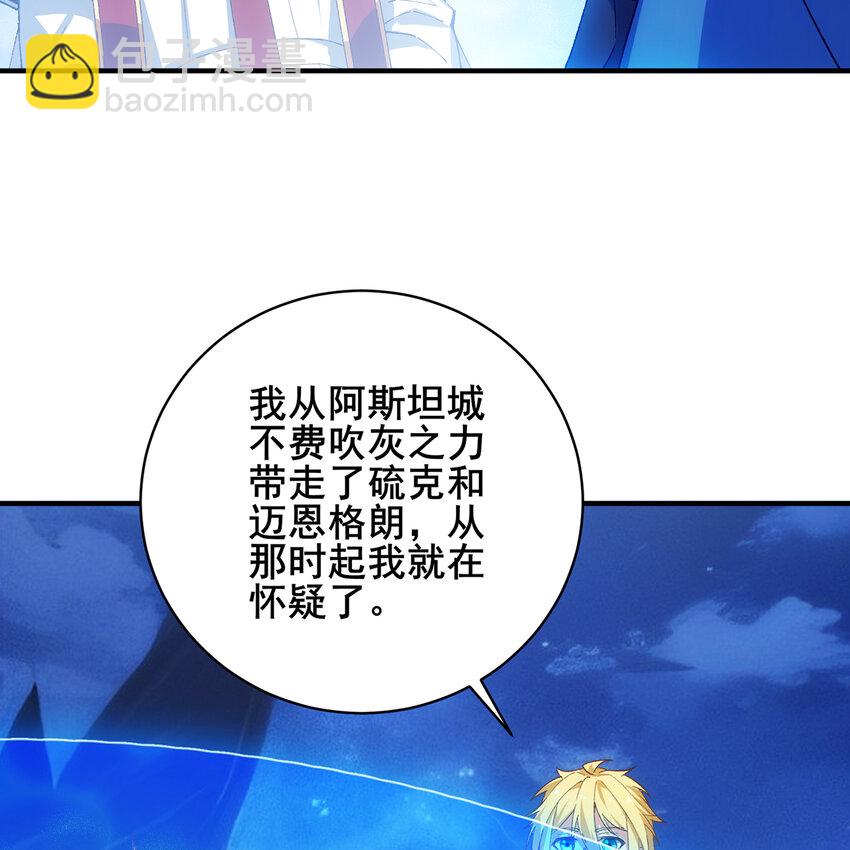 115回 极冻精灵·雪地兔子109