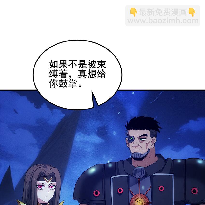 115回 极冻精灵·雪地兔子115