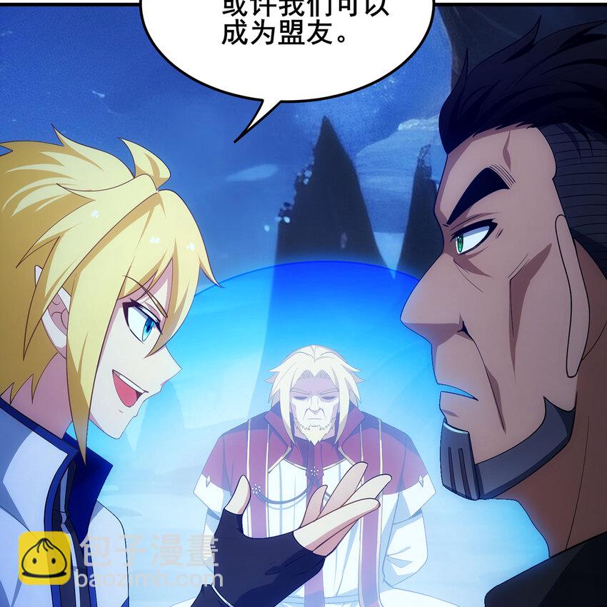 115回 极冻精灵·雪地兔子117