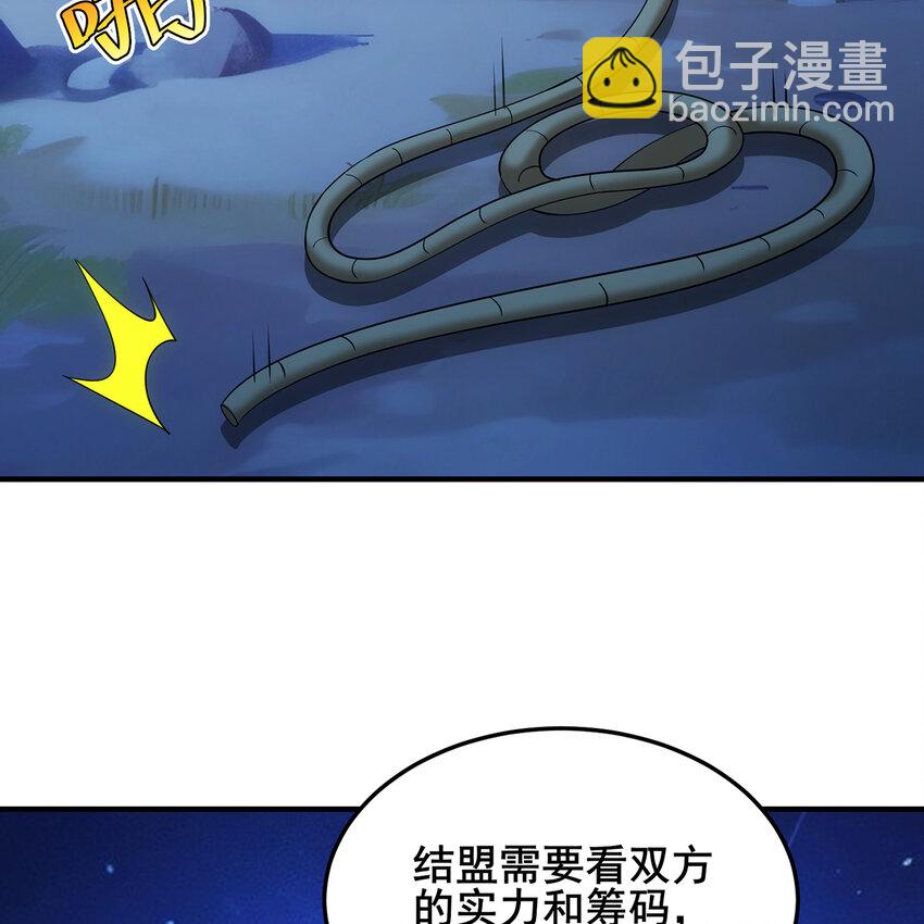 115回 极冻精灵·雪地兔子119