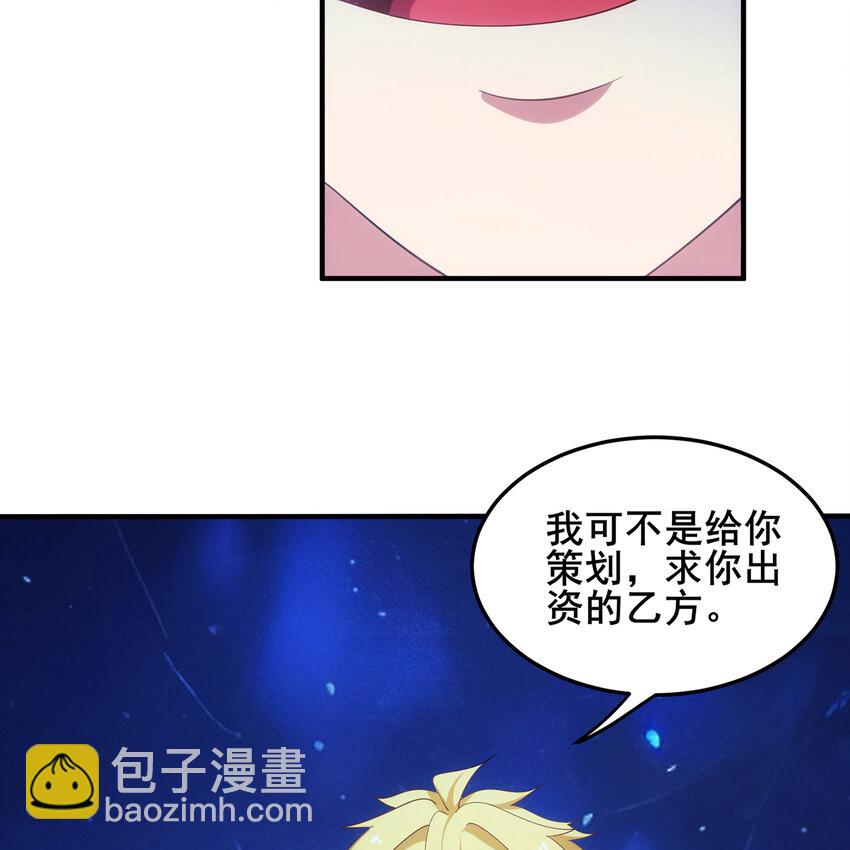 115回 极冻精灵·雪地兔子123