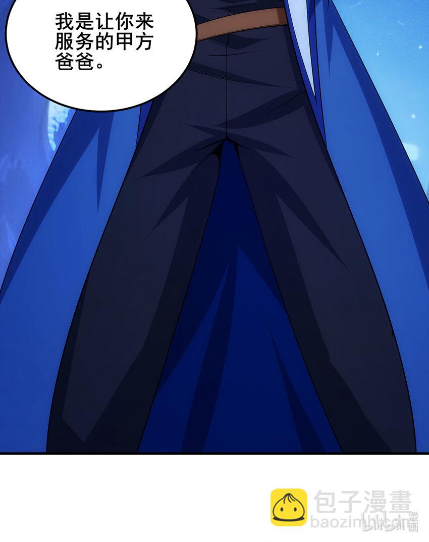 115回 极冻精灵·雪地兔子125