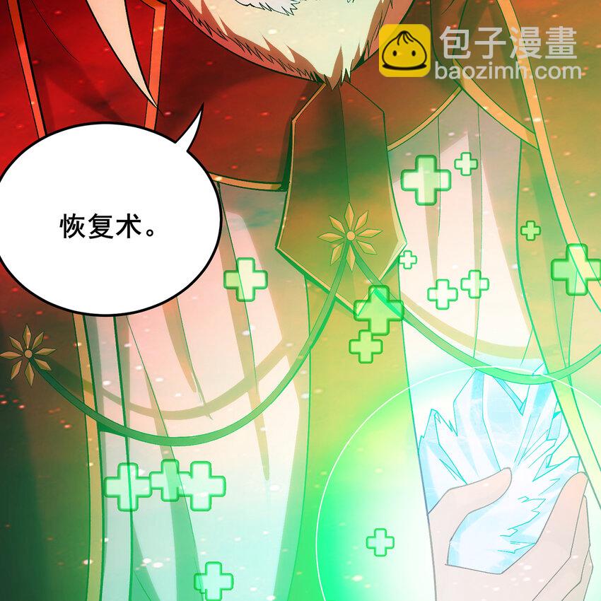 115回 极冻精灵·雪地兔子29