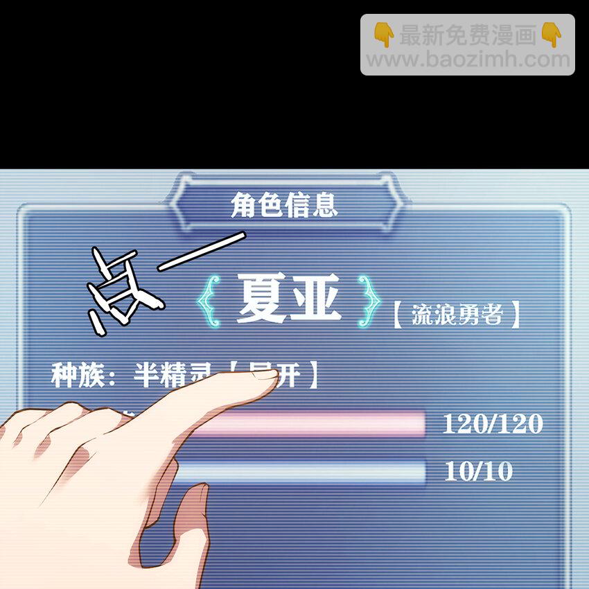 115回 极冻精灵·雪地兔子7