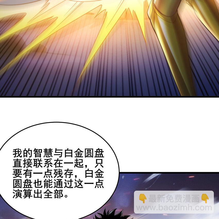 115回 极冻精灵·雪地兔子70
