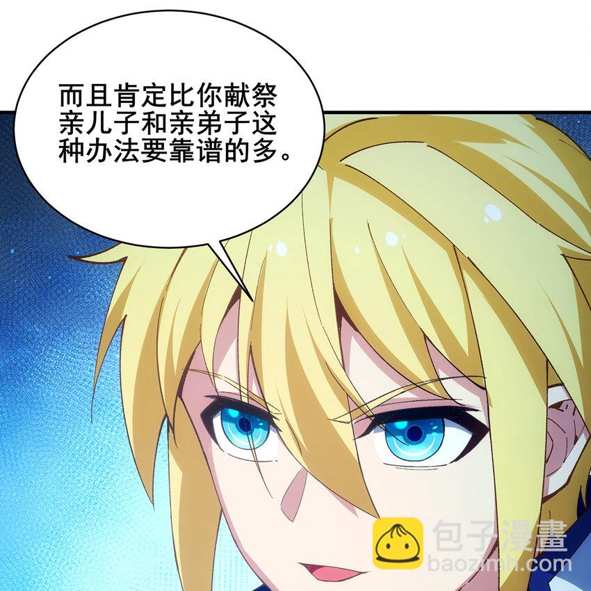 115回 极冻精灵·雪地兔子93
