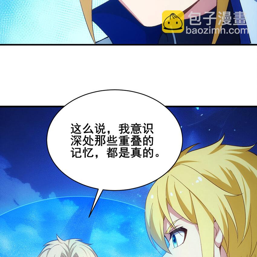 115回 极冻精灵·雪地兔子94