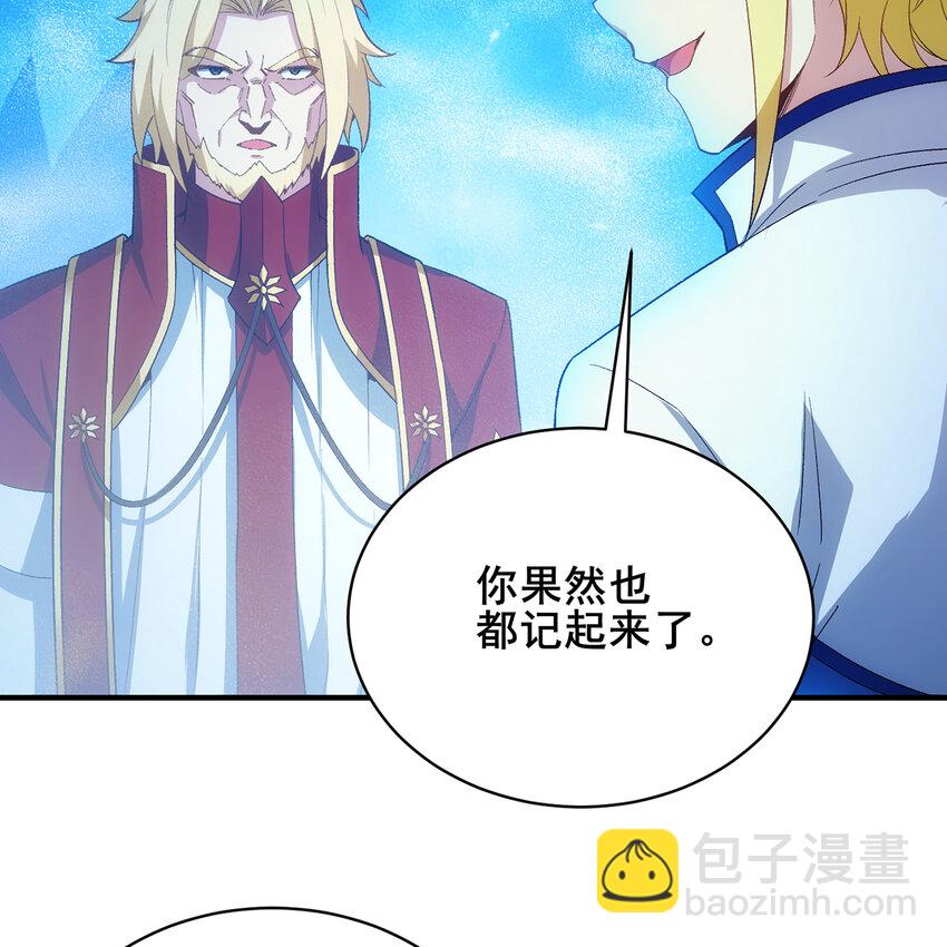 115回 极冻精灵·雪地兔子95