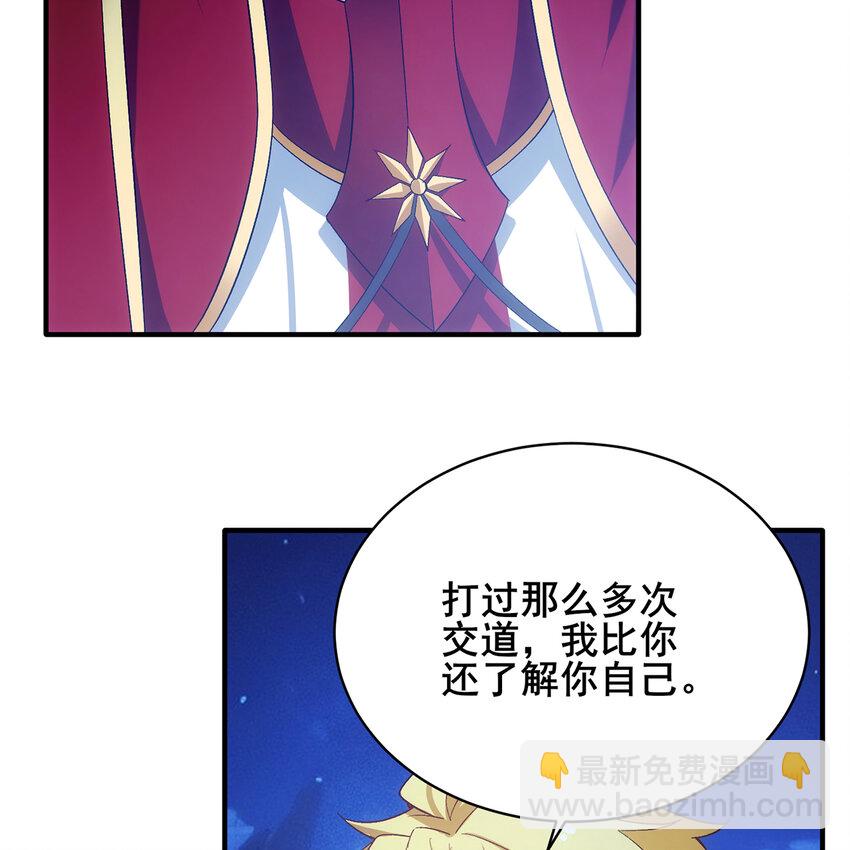 115回 极冻精灵·雪地兔子97