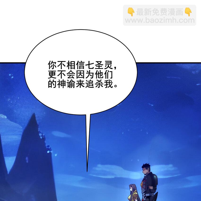 115回 极冻精灵·雪地兔子99