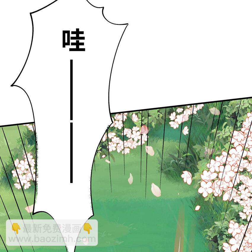 125回 泉水破坏者10