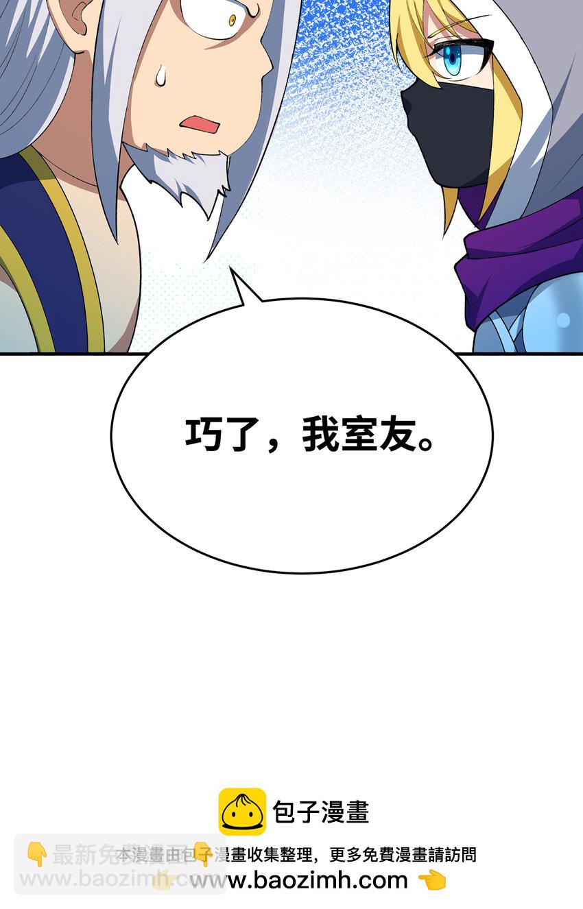 125回 泉水破坏者107