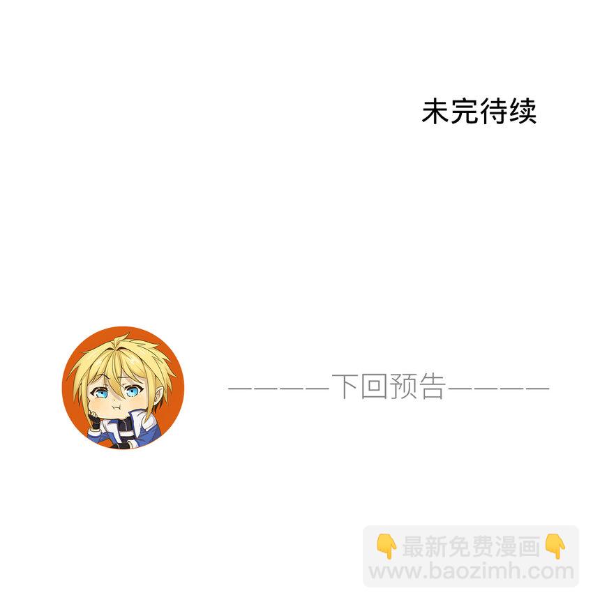 125回 泉水破坏者108
