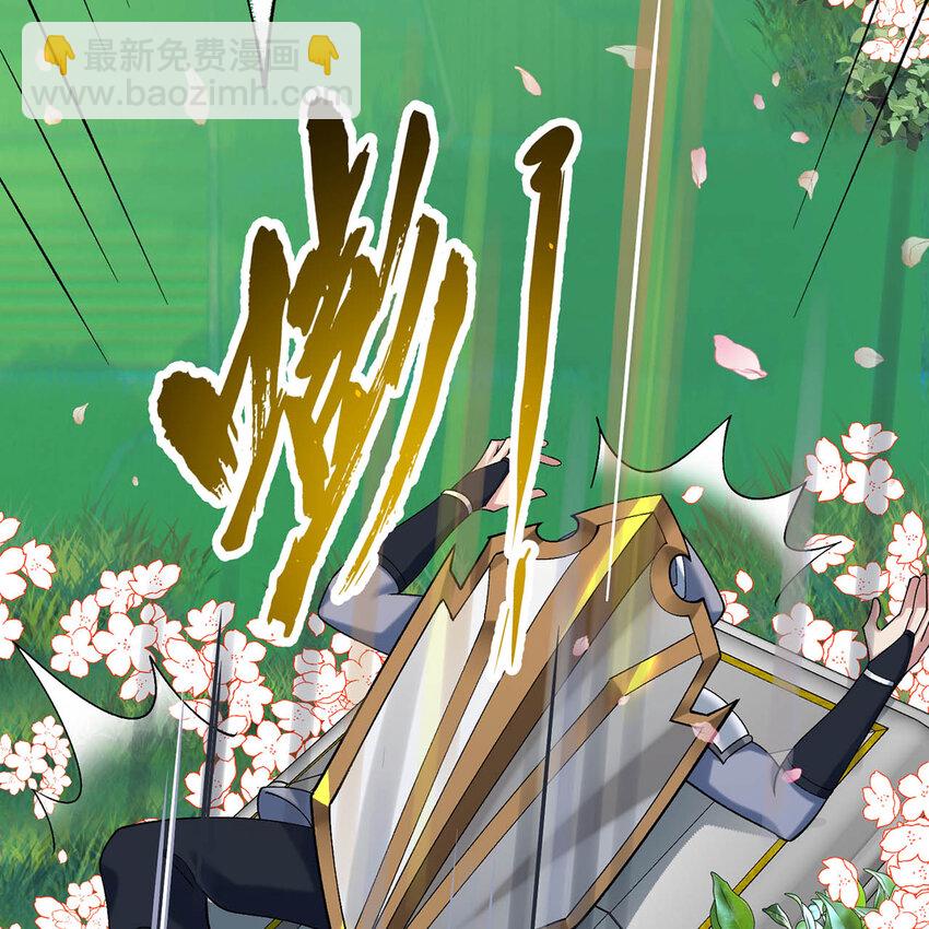 125回 泉水破坏者11