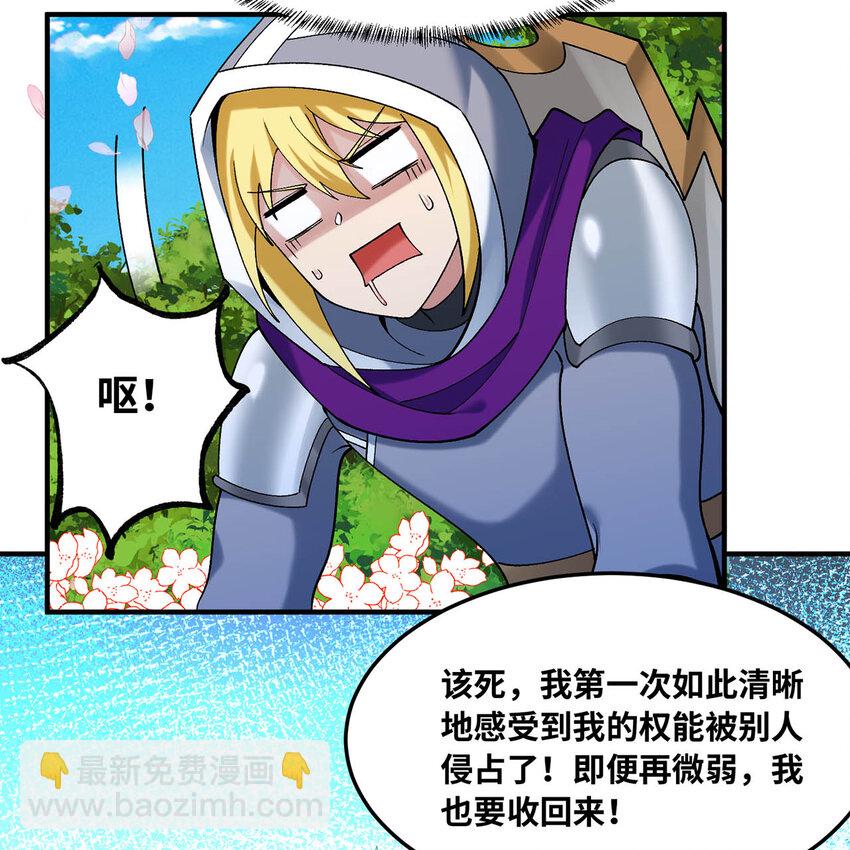 125回 泉水破坏者13