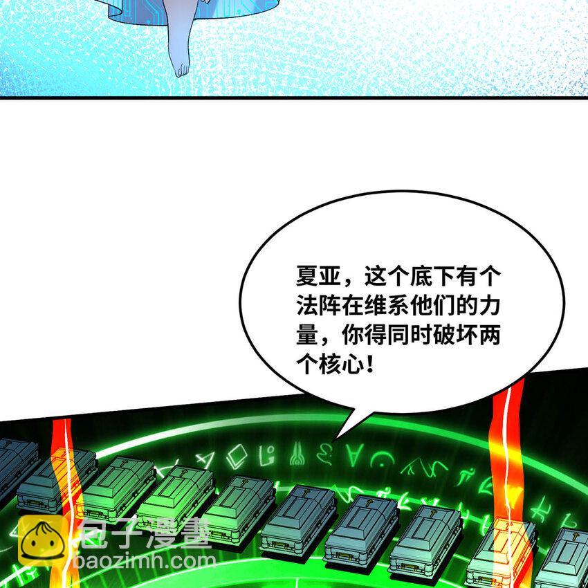 125回 泉水破坏者15