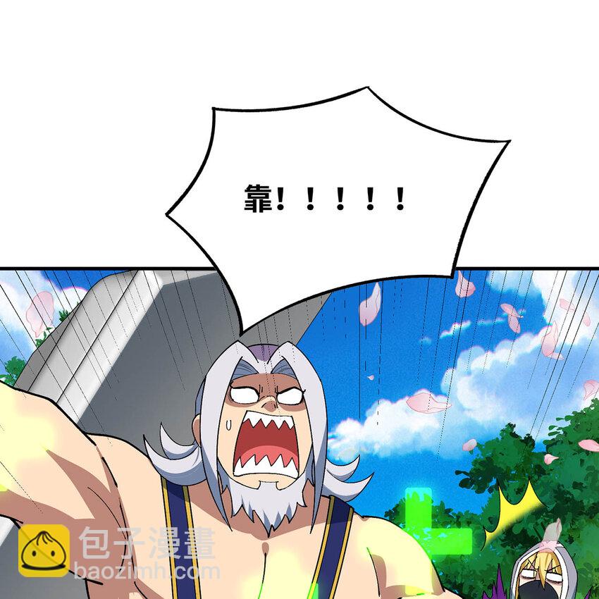 125回 泉水破坏者19