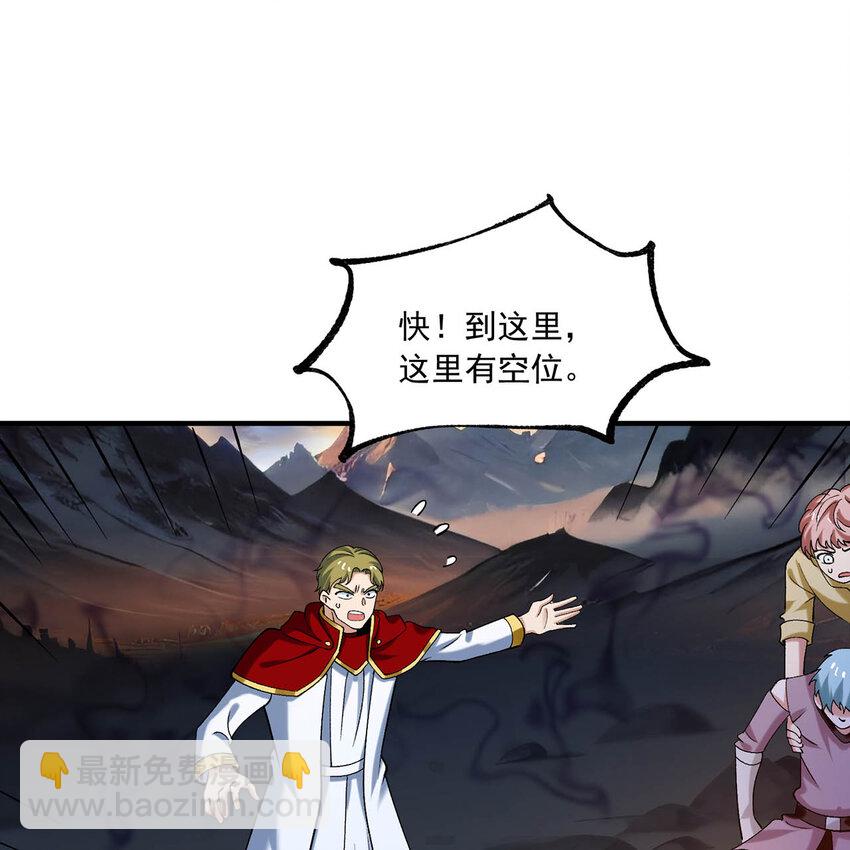 125回 泉水破坏者2