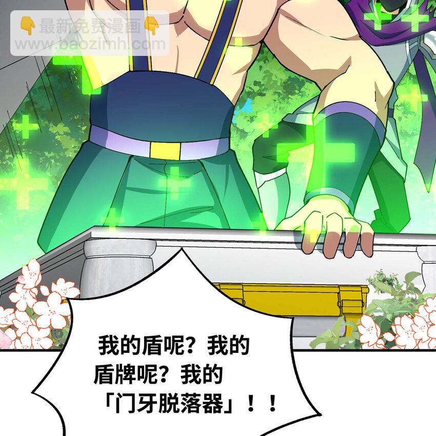 125回 泉水破坏者20