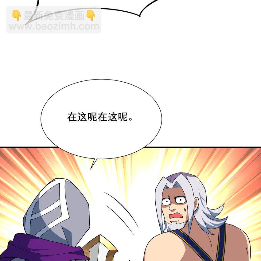 125回 泉水破坏者21