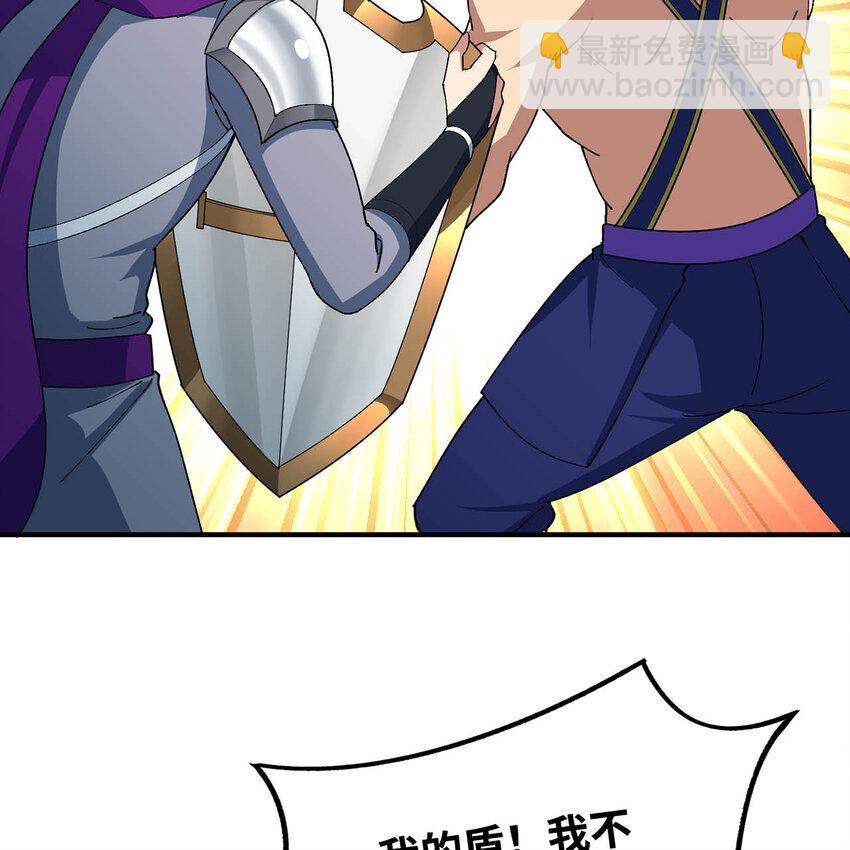125回 泉水破坏者22