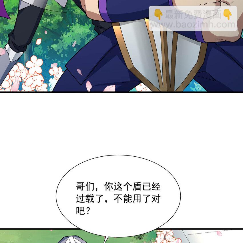 125回 泉水破坏者24