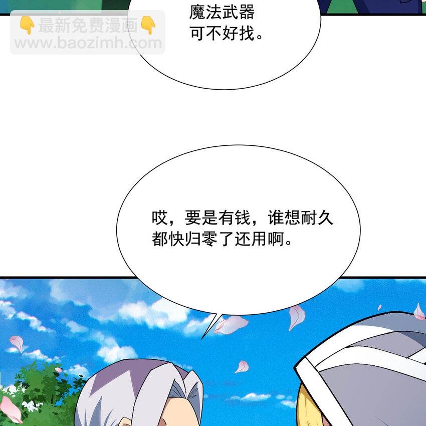 125回 泉水破坏者26