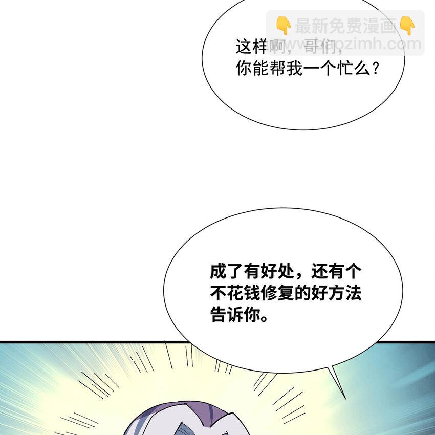 125回 泉水破坏者28